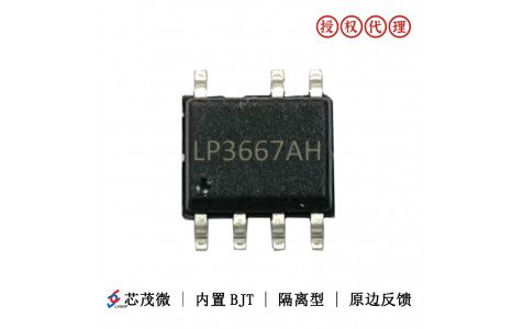 LP3667AH   SOP7  2.5W