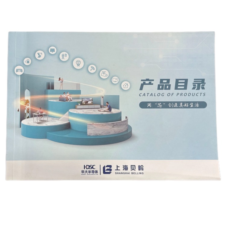 上海贝岭分销 - 粤华信科技，BL全系列产品供应